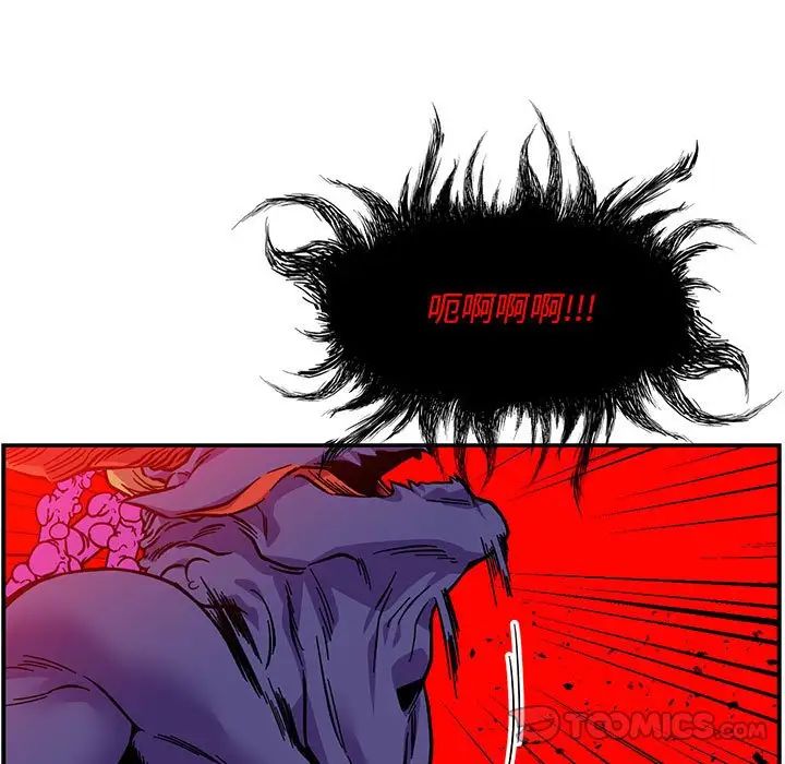 亲爱的你-Liebling!第124话