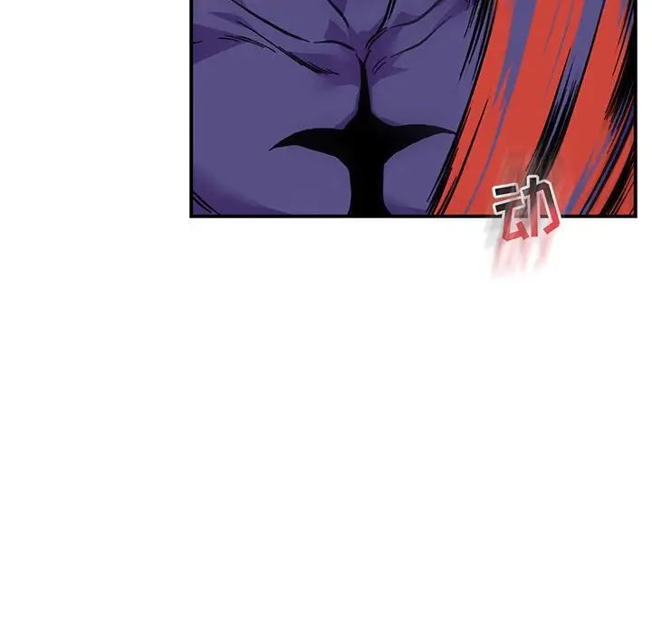 亲爱的你-Liebling！第124话