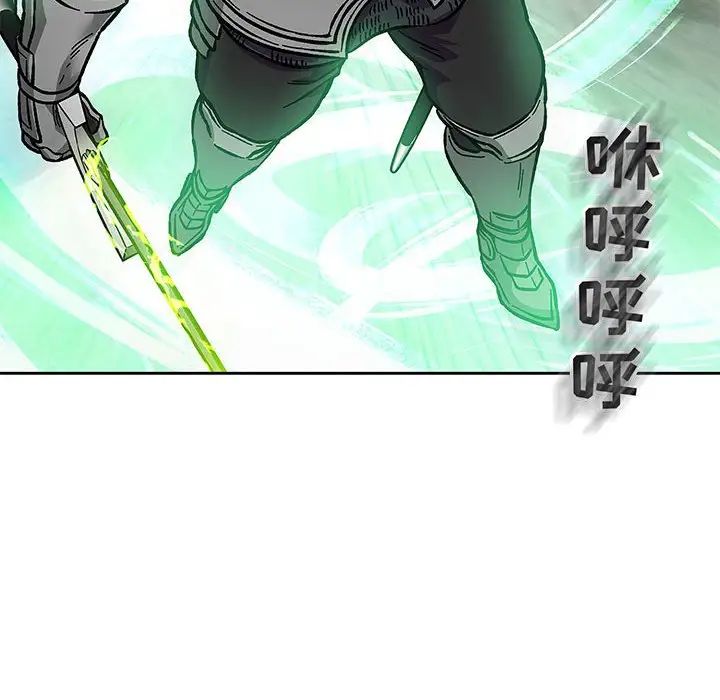 亲爱的你-Liebling!第124话