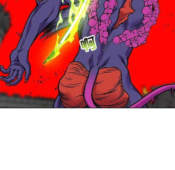 亲爱的你-Liebling！第124话