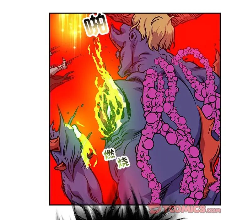 親愛的你-Liebling！第124話