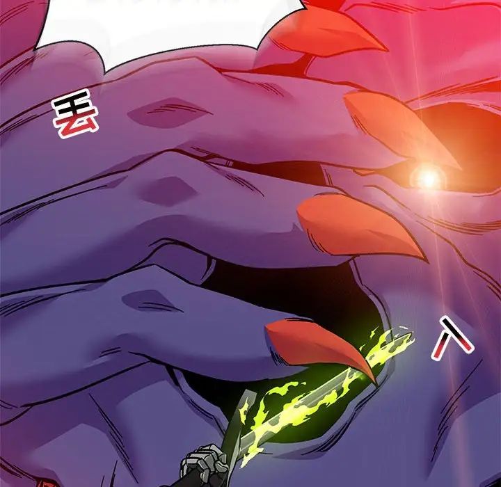 亲爱的你-Liebling!第124话