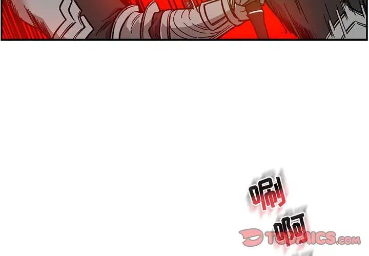 親愛的你-Liebling！第125話