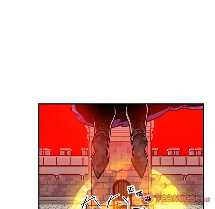 亲爱的你-Liebling！第125话