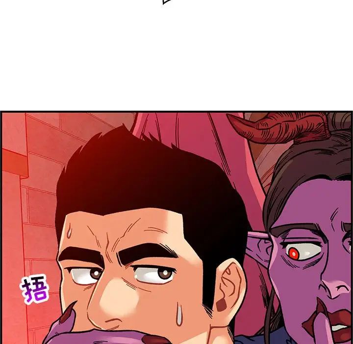 亲爱的你-Liebling！第125话