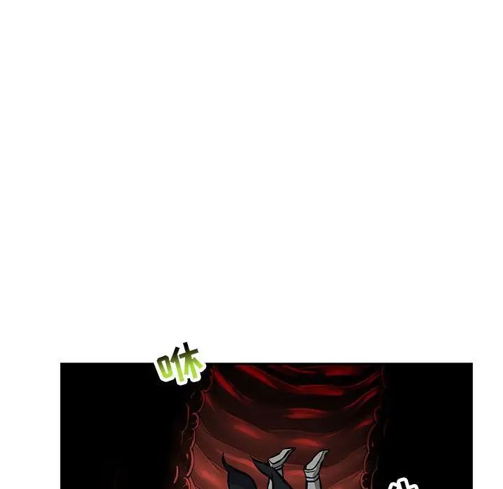 亲爱的你-Liebling！第125话