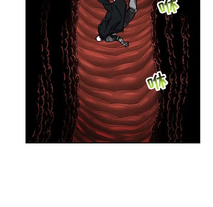 亲爱的你-Liebling！第125话