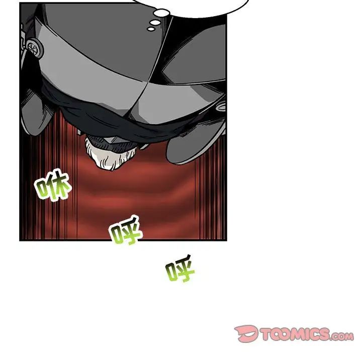 亲爱的你-Liebling！第125话