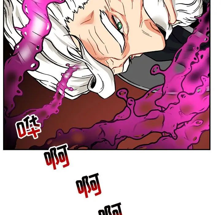 亲爱的你-Liebling!第125话