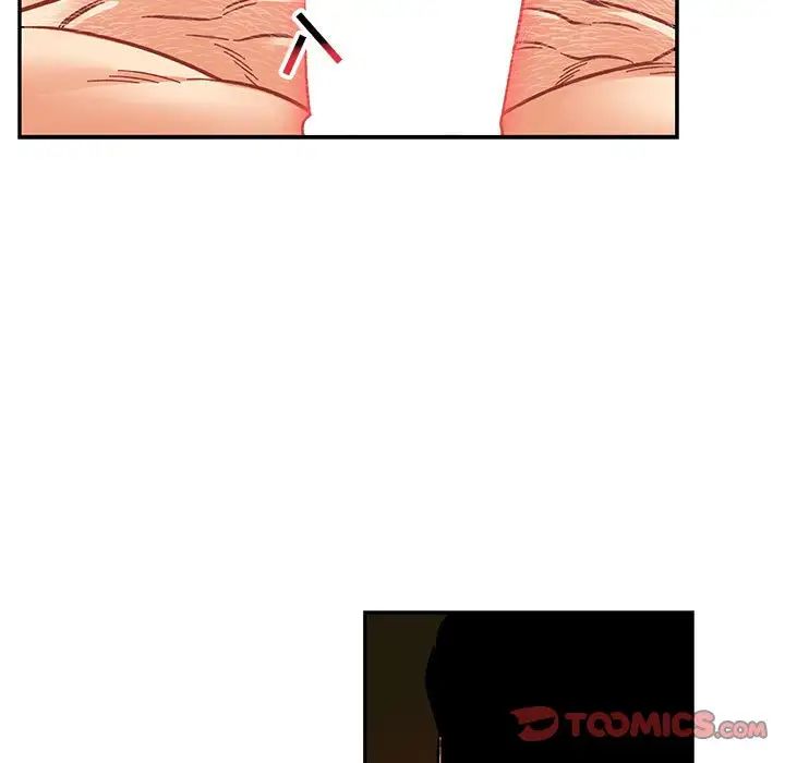 亲爱的你-Liebling！第125话