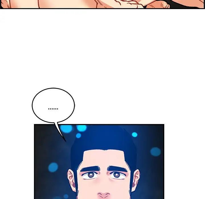 亲爱的你-Liebling！第125话