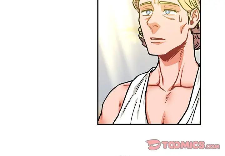 亲爱的你-Liebling!第126话