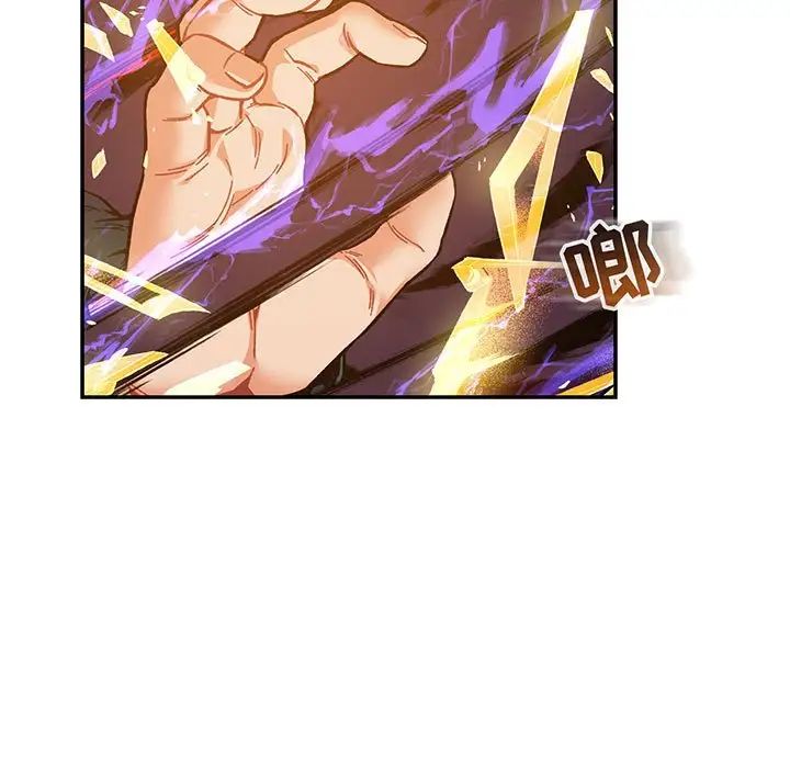 亲爱的你-Liebling!第126话