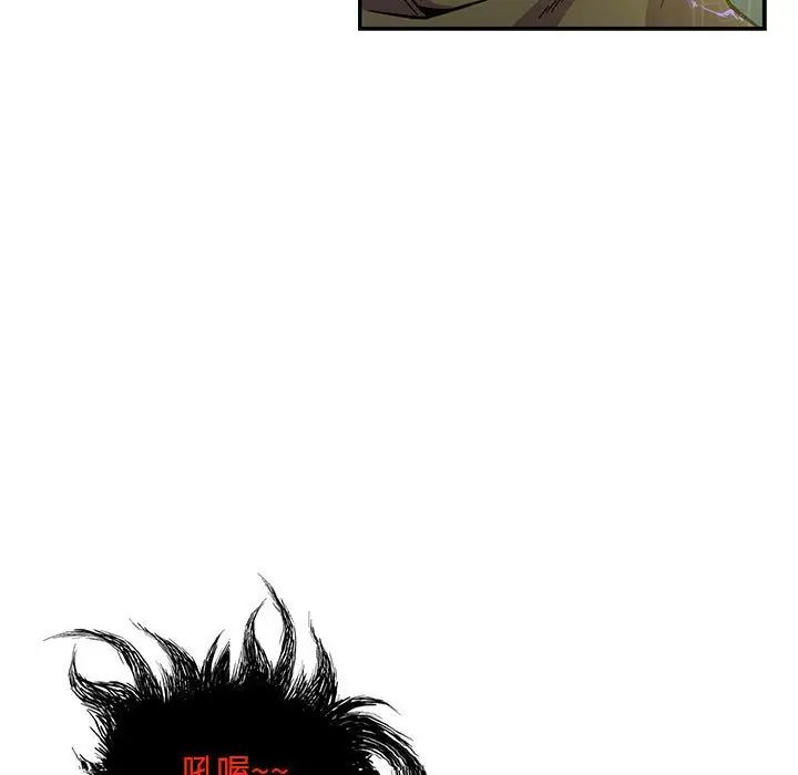 亲爱的你-Liebling！第126话