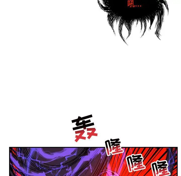 亲爱的你-Liebling!第126话