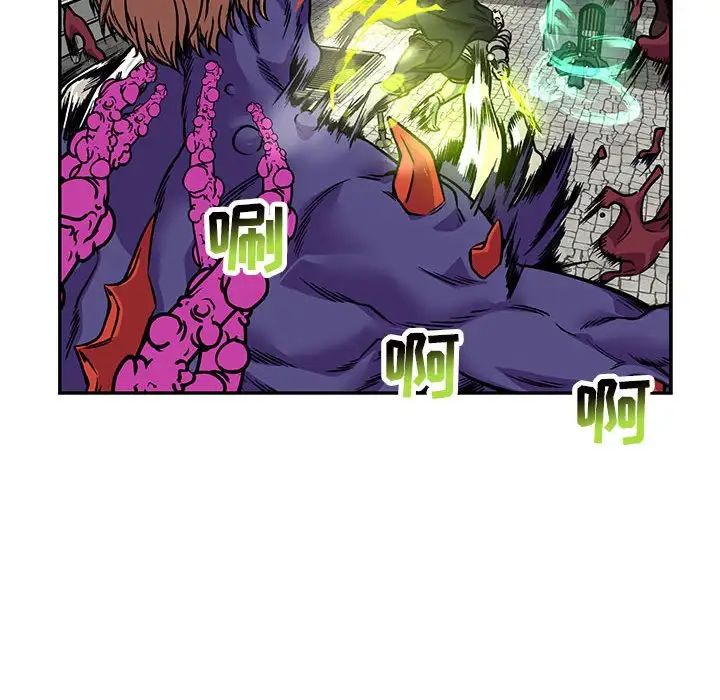 亲爱的你-Liebling!第126话