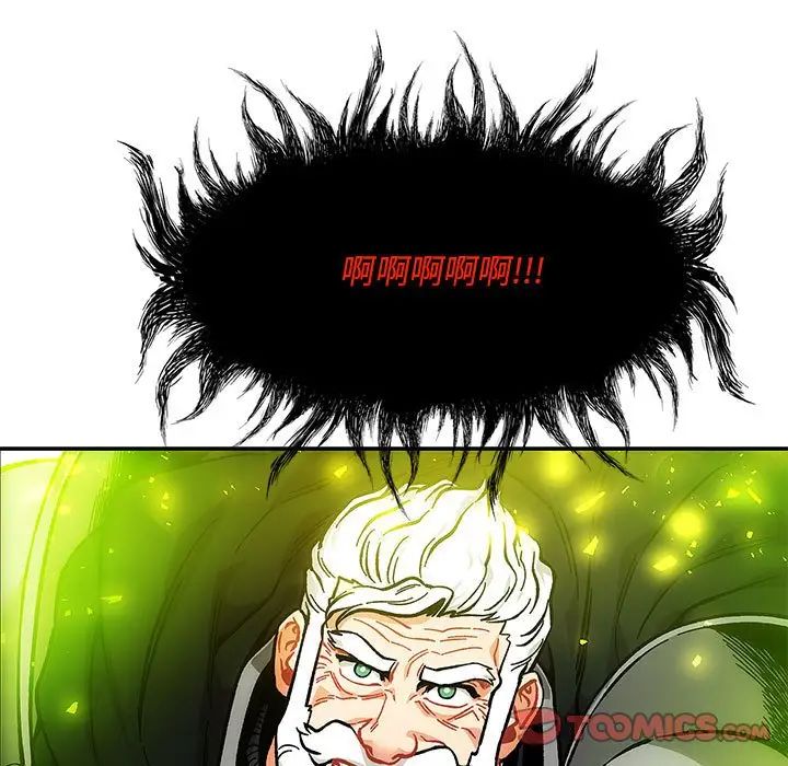 亲爱的你-Liebling!第126话