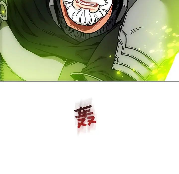 亲爱的你-Liebling!第126话