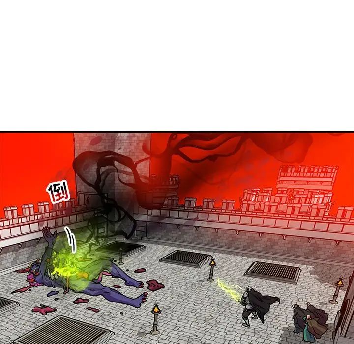 親愛的你-Liebling！第126話