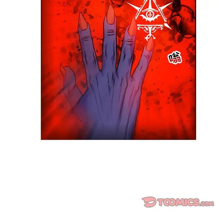 亲爱的你-Liebling！第126话