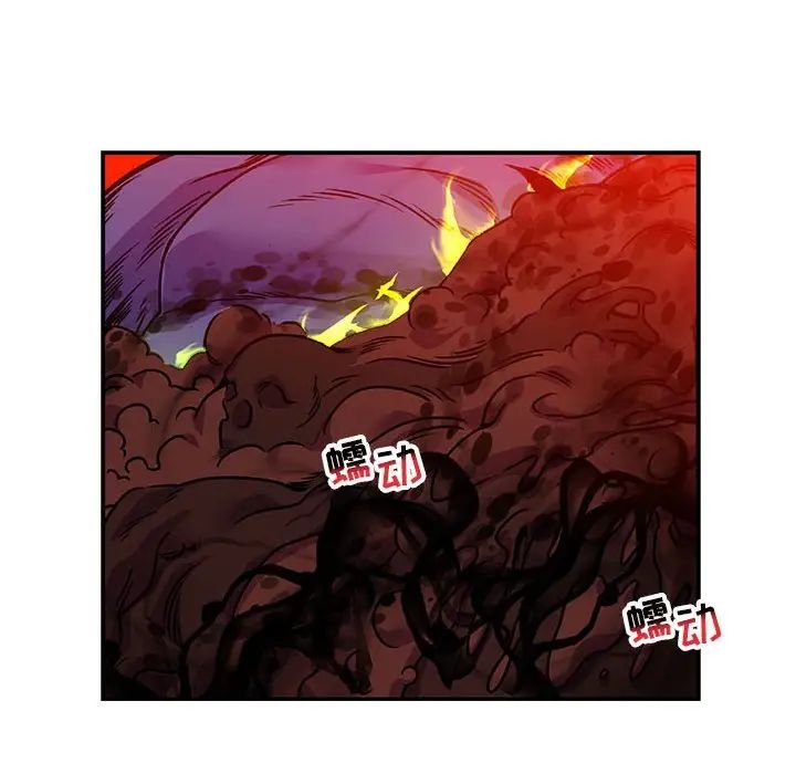 亲爱的你-Liebling！第126话