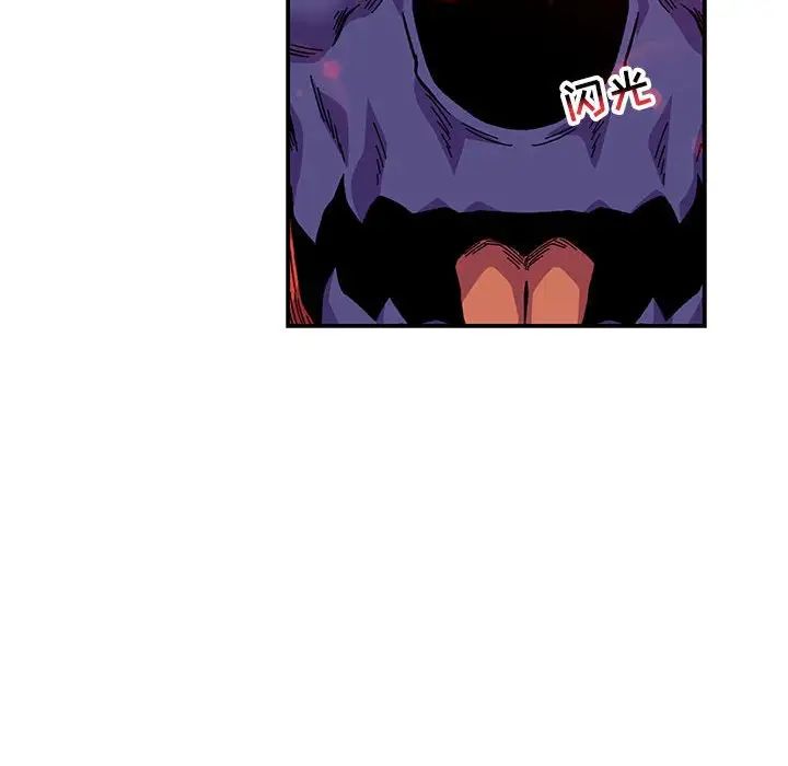 亲爱的你-Liebling!第126话