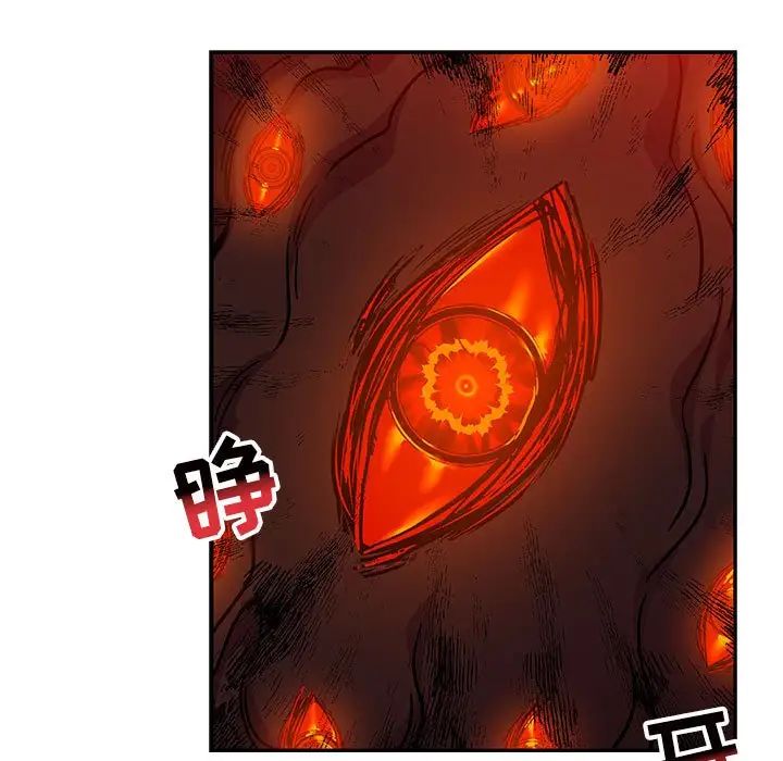 亲爱的你-Liebling！第126话