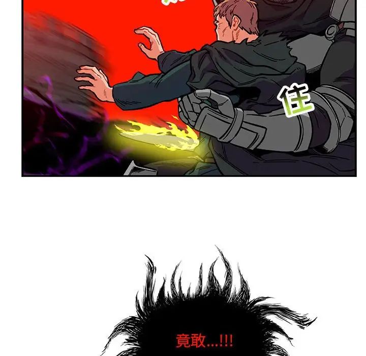 亲爱的你-Liebling!第126话