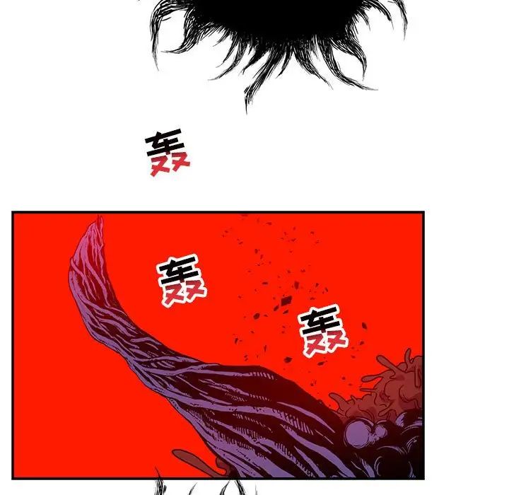 亲爱的你-Liebling!第126话