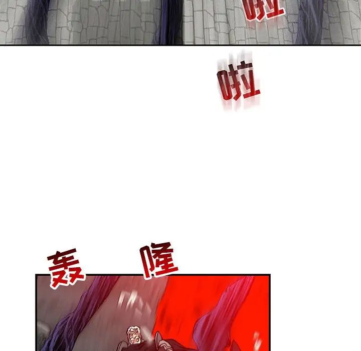 亲爱的你-Liebling！第126话