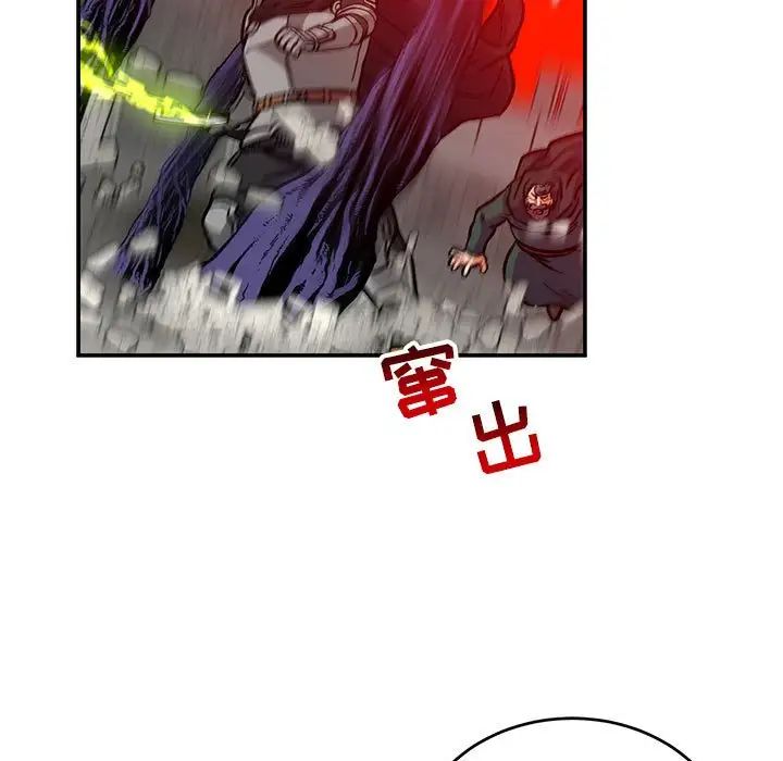 亲爱的你-Liebling！第126话