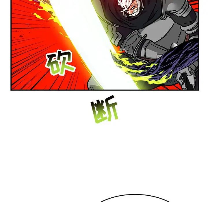 亲爱的你-Liebling!第126话