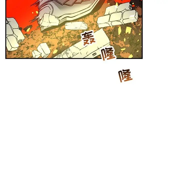 亲爱的你-Liebling!第126话