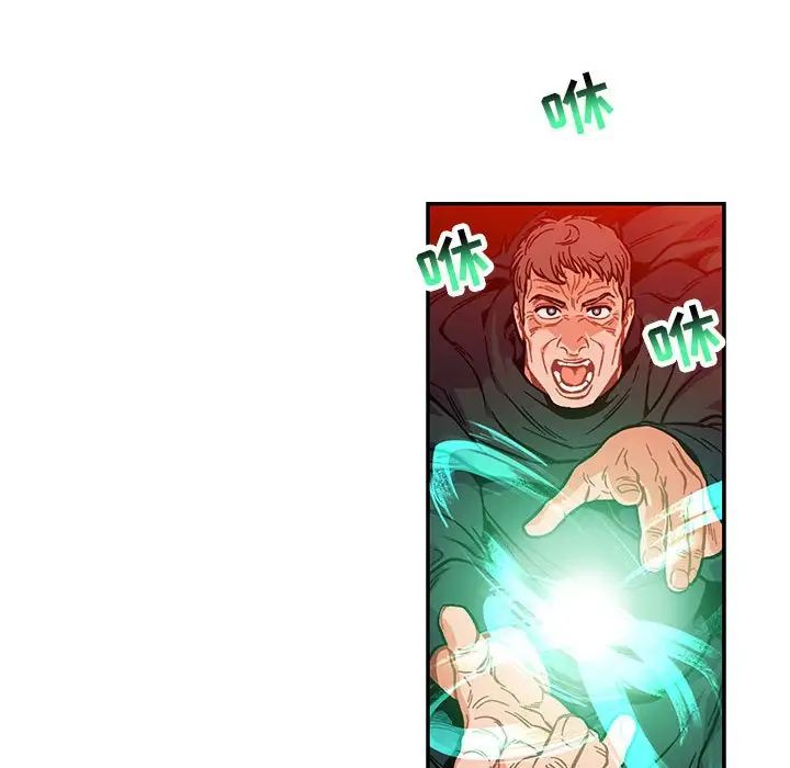 亲爱的你-Liebling！第126话