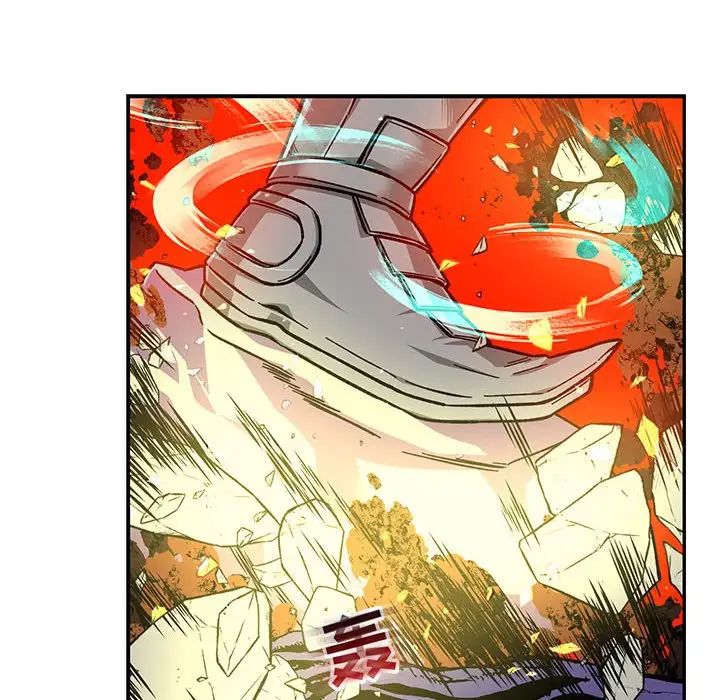 亲爱的你-Liebling!第126话