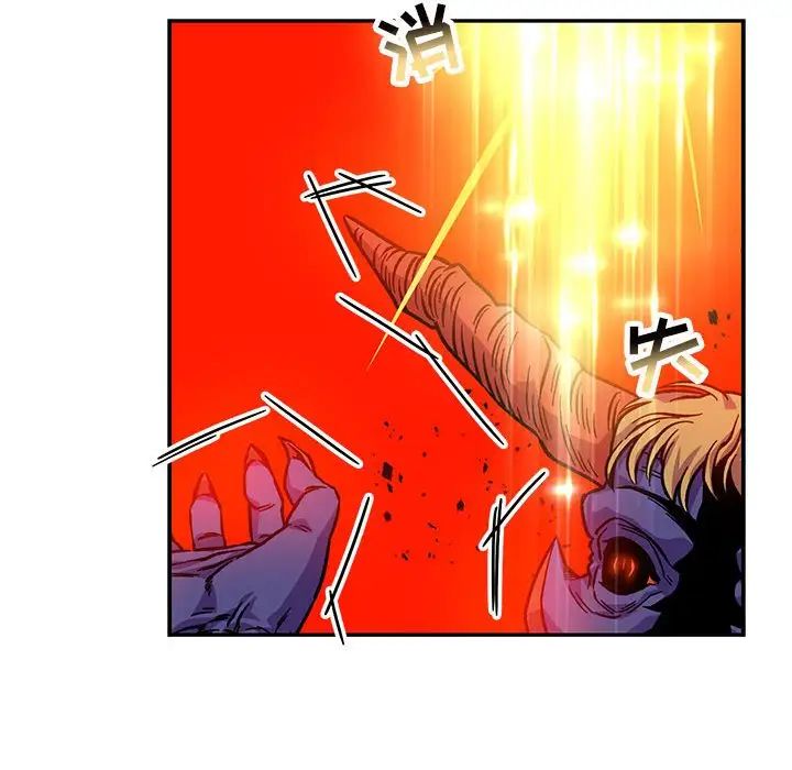 亲爱的你-Liebling!第126话