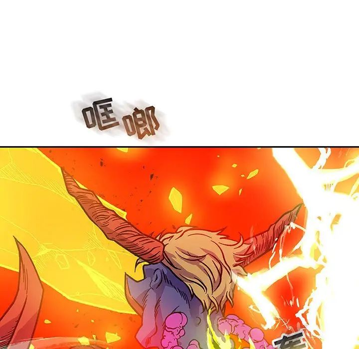 亲爱的你-Liebling!第127话