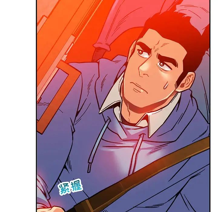 亲爱的你-Liebling!第127话