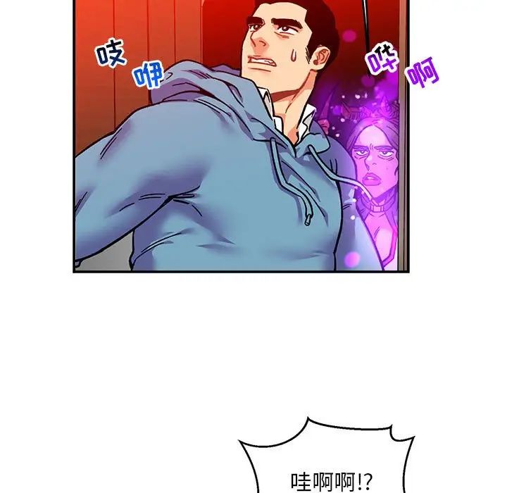 亲爱的你-Liebling!第127话