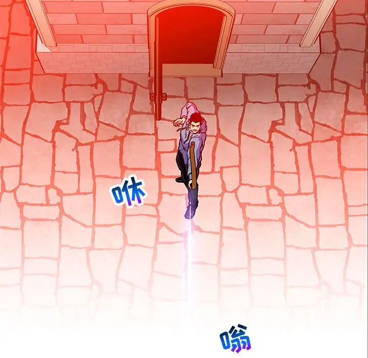 親愛的你-Liebling！第127話