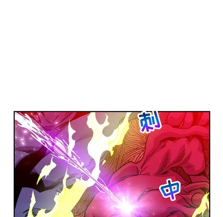 亲爱的你-Liebling!第127话