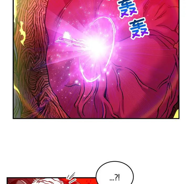 亲爱的你-Liebling!第127话