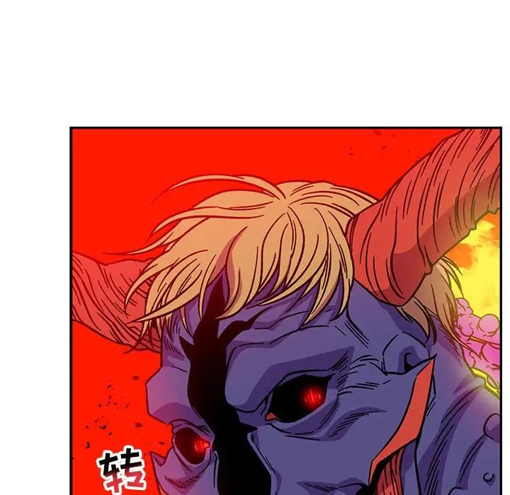 親愛的你-Liebling！第127話