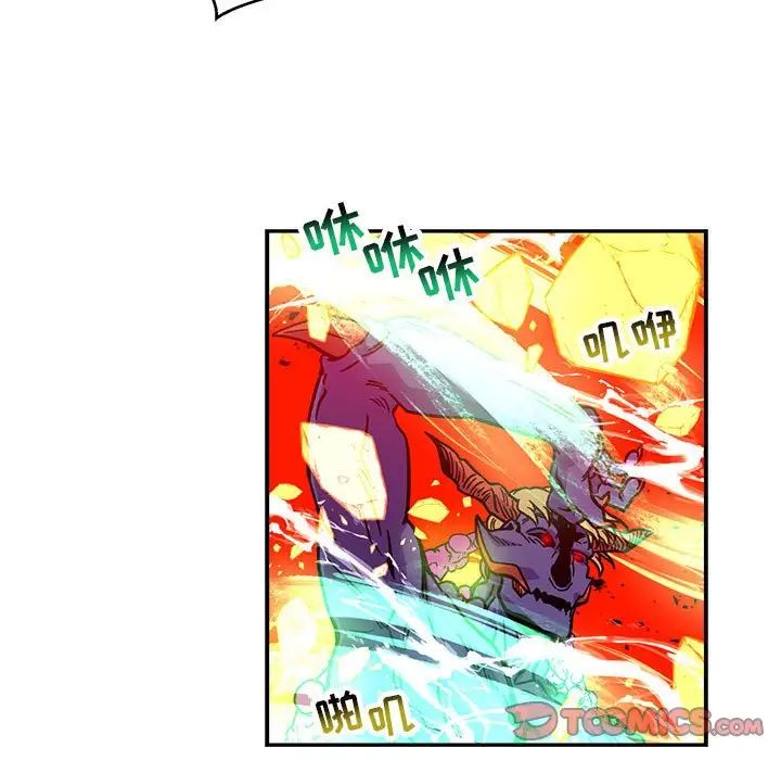 亲爱的你-Liebling！第127话