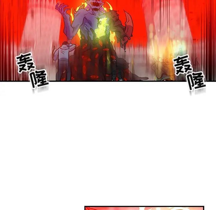 亲爱的你-Liebling!第127话