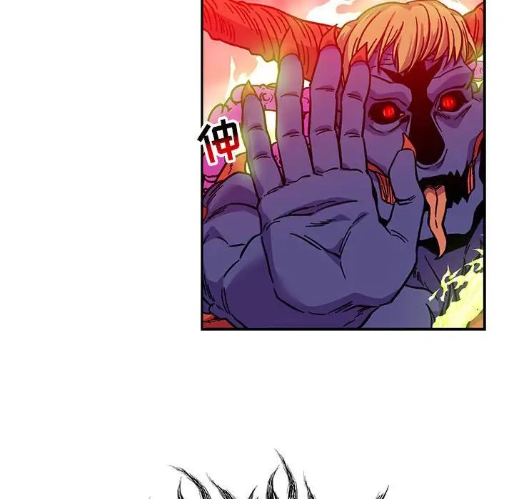 亲爱的你-Liebling!第127话