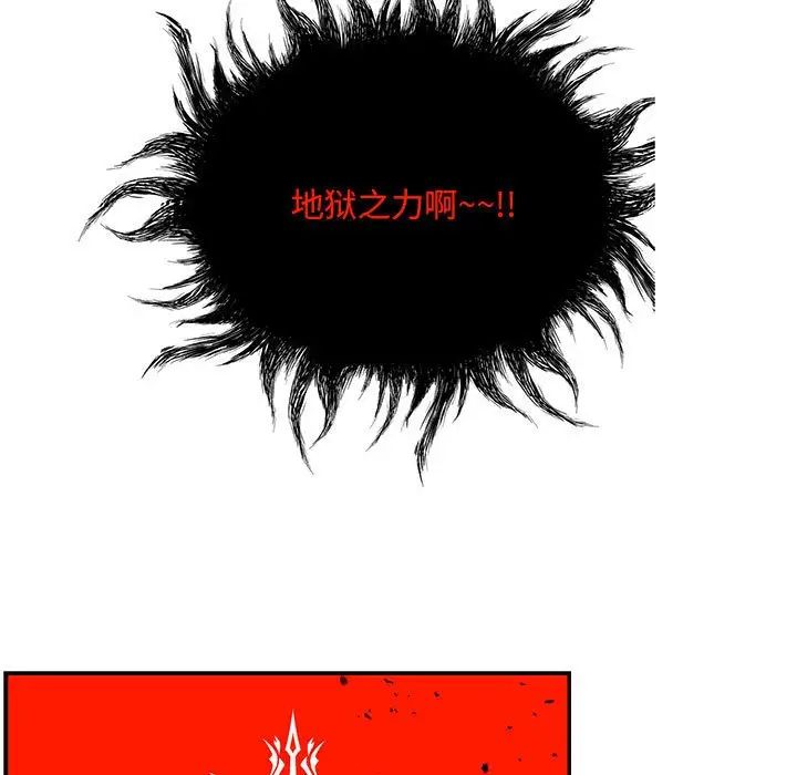 亲爱的你-Liebling!第127话