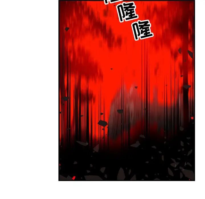 亲爱的你-Liebling!第127话