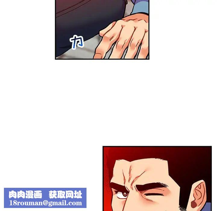 亲爱的你-Liebling!第127话