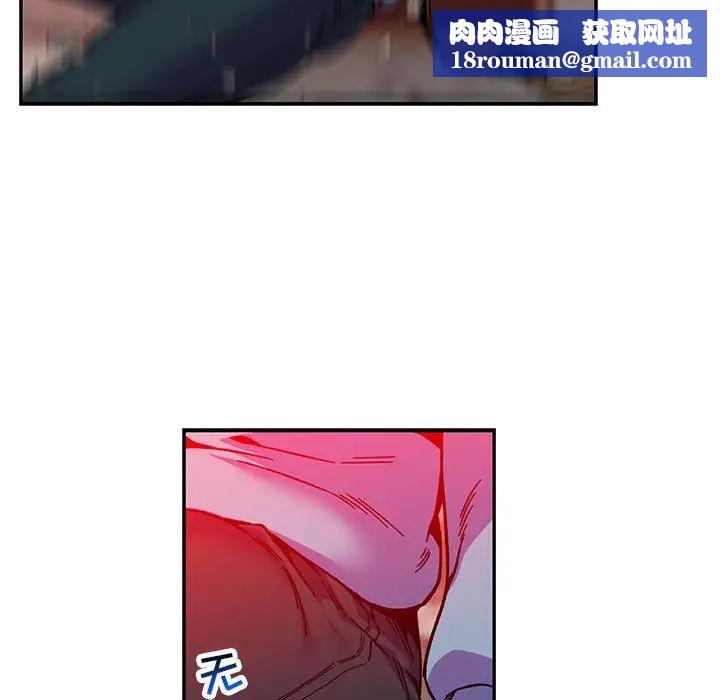 亲爱的你-Liebling！第127话